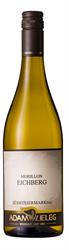 Logo 2025 Südsteiermark DAC Eichberg Chardonnay/Morillon