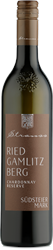 Logo 2017 - Südsteiermark Ried Gamlitzberg Reserve Chardonnay