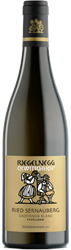 Logo 2020 Südsteiermark DAC Ried Sernauberg  "Exzellenz" Sauvignon Blanc