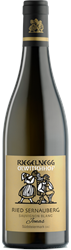 Logo 2018 Südsteiermark DAC Ried Sernauberg "Jonas" Sauvignon Blanc